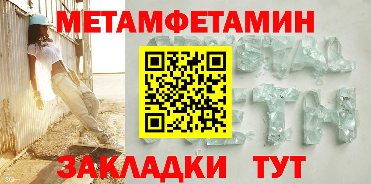 АМФЕТАМИН 98% Пермь
