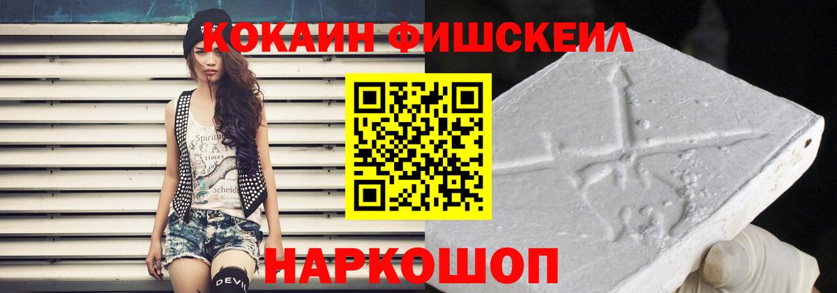 цена наркотик  Cocaine Боливия  Вход с VPN  Пермь 