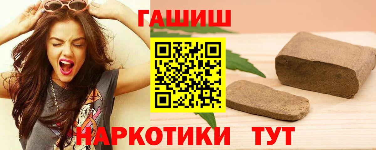 ГАШ Premium Пермь
