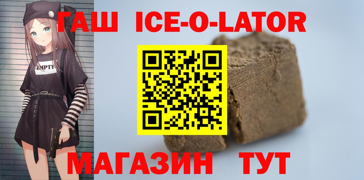 Пермь  ГАШИШ AMNESIA HAZE  где можно купить наркотик  ГАШ  Вход с VPN  ГАШИШ убойный 