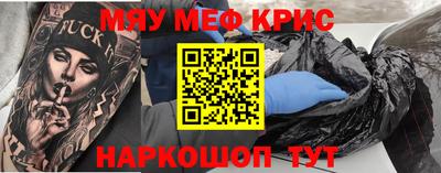 метадон Пушкино