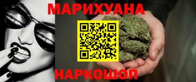 метадон Пушкино