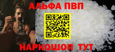 марихуана Пугачёв