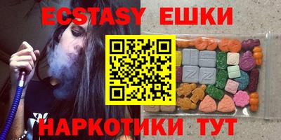 метадон Пушкино