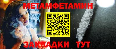 метадон Пушкино