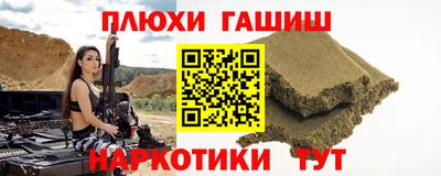 метадон Пушкино