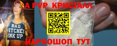 марихуана Пугачёв
