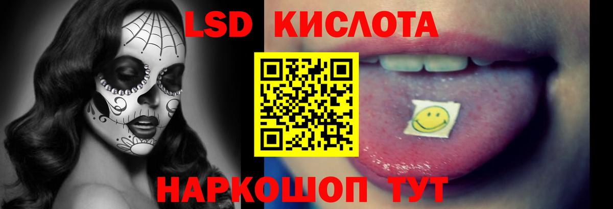 Лсд 25 экстази кислота Пермь