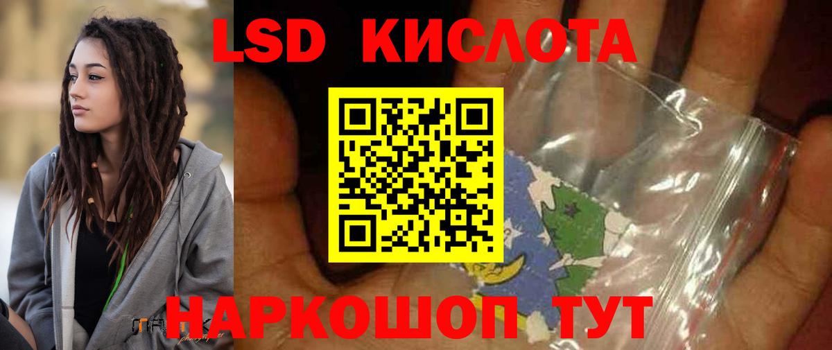 Пермь  LSD-25 экстази кислота  LSD-25 экстази кислота  Вход с VPN 