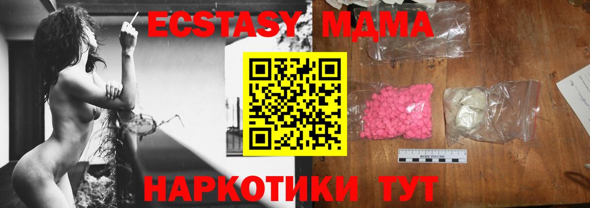 MDMA Molly Пермь