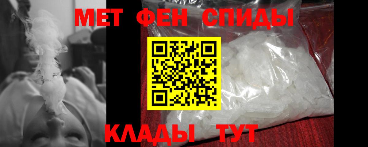 Пермь  Метамфетамин Декстрометамфетамин 99.9%  Вход с VPN 