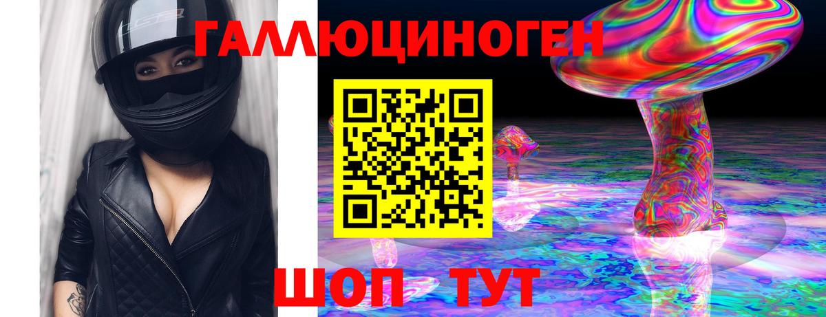 Галлюциногенные грибы MAGIC MUSHROOMS Пермь