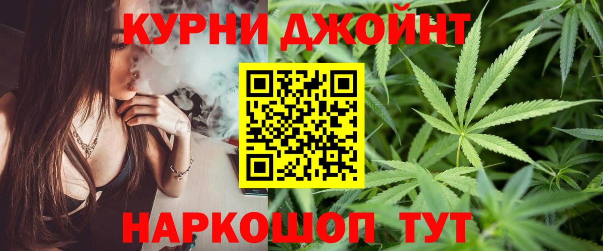 Каннабис индика  МАРИХУАНА MAZAR  Пермь  Марихуана индика  Вход с VPN 